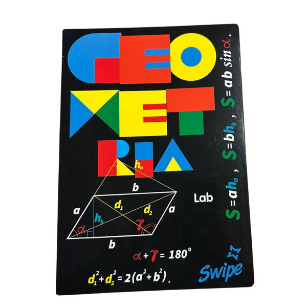 Swipe Maxi Quaderno Geometria 5 mm